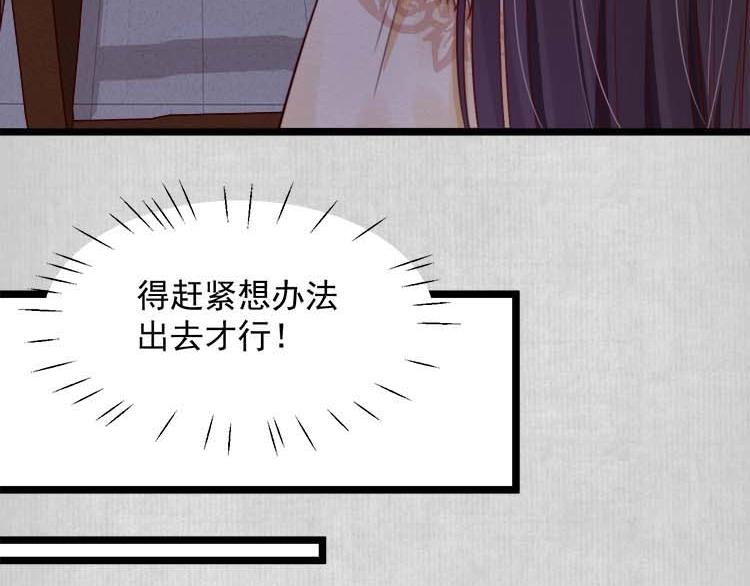 第15话 看我出丑？没门！37
