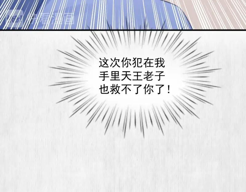 第35话 要你血债血偿65