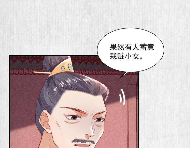 第78话 明明砸死了他59