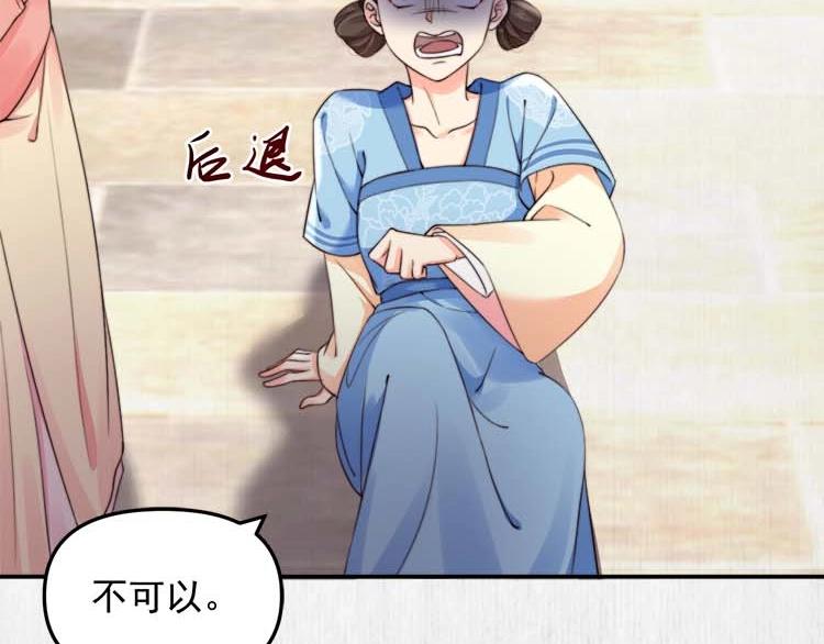 第27话 爹，我有话说57