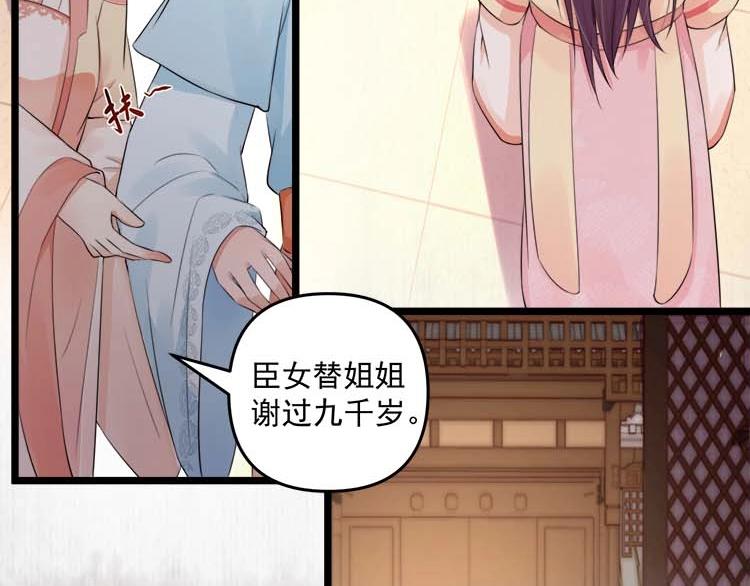 第22话 大娘你就等着吧72