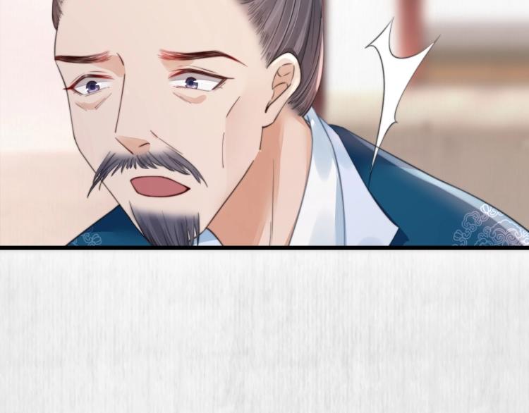 第33话 小姐我不疼18