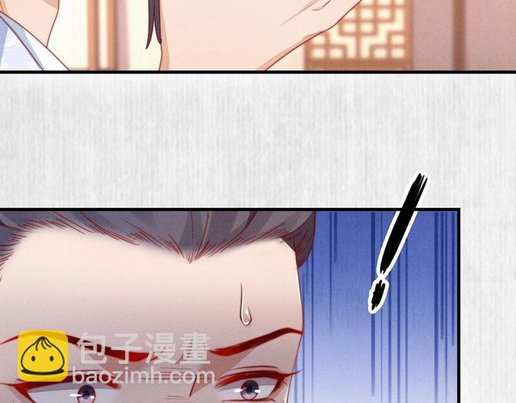 第100话 我亲自下的厨（毒）22