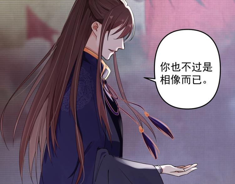 第14话 你很像一个人57