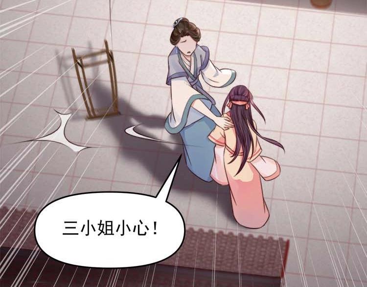 第16话 塑料姐妹情96