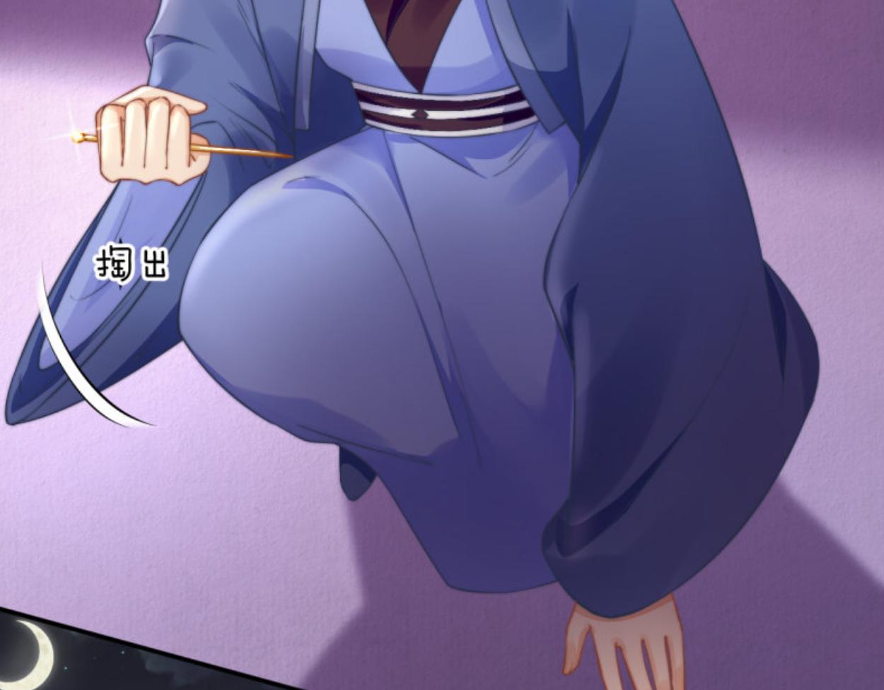 第48话 千岁劫狱 对簿朝堂78