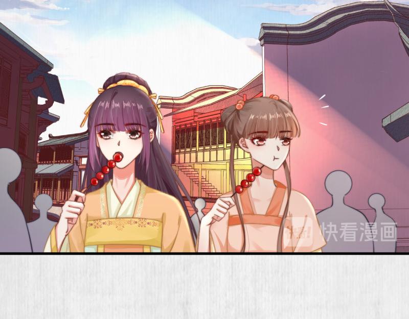 第59话 芸莱赌约10