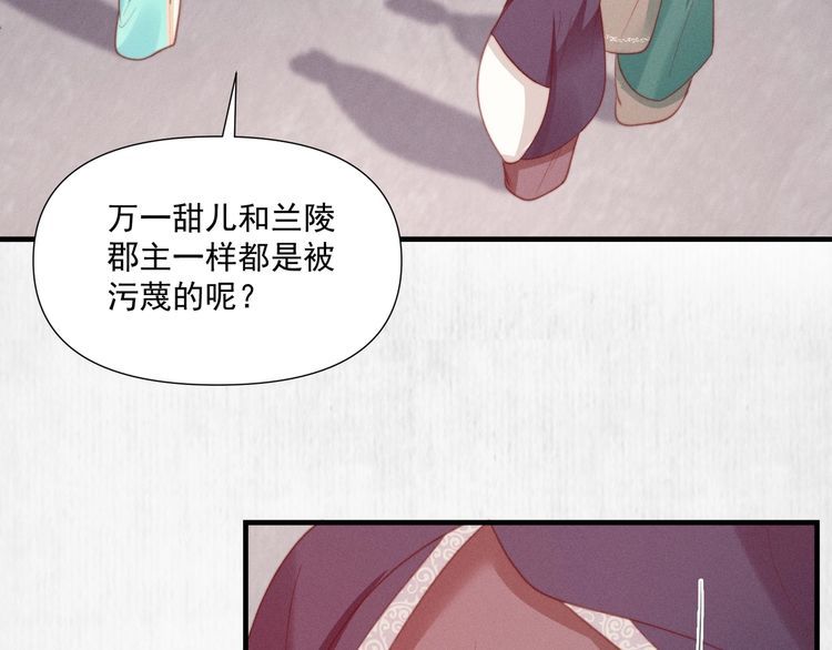 第80话 不日便能报仇雪恨了5