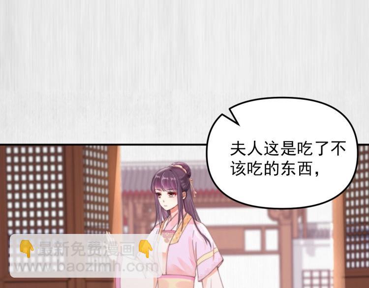 第31话 敢打我的人？4