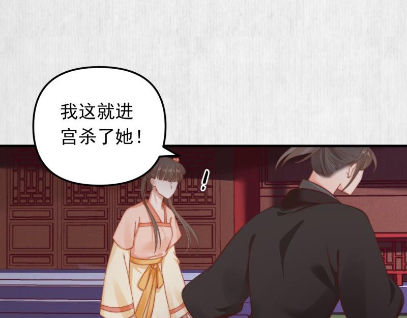 第57话 绯色求罚69