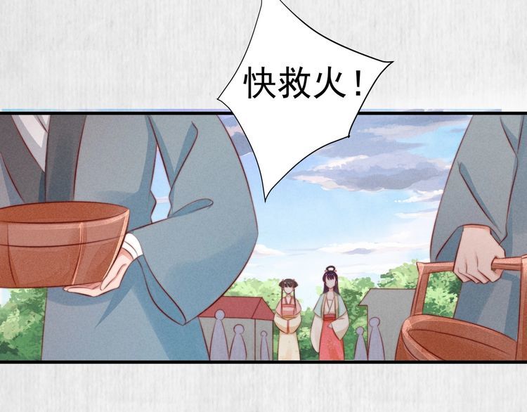 第75话 故意安排的替身40