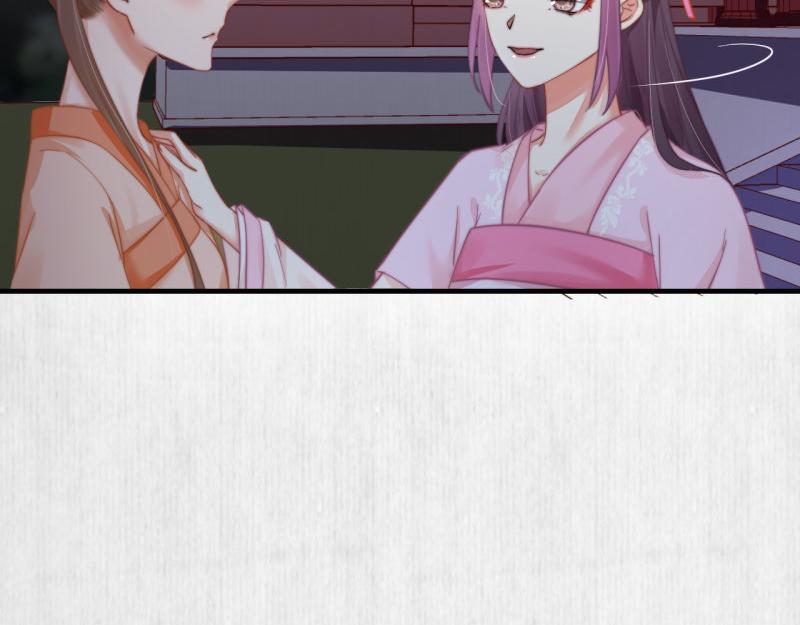 第56话 苏绯色你难逃干系9