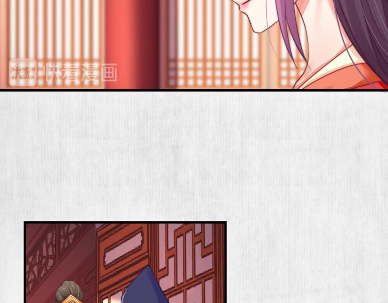 第54话 绯色受赏 柔妃失势9