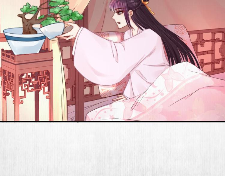 第61话 绯色中毒苏家严控61