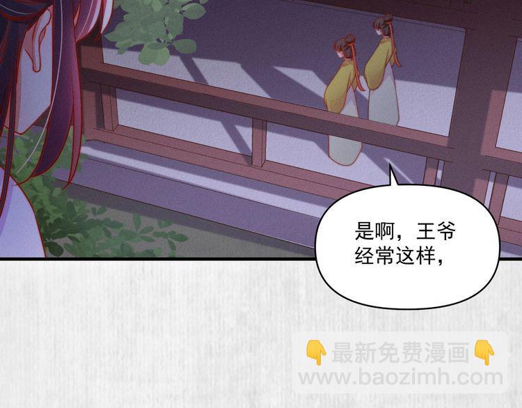第87话 想到找谁帮忙了53