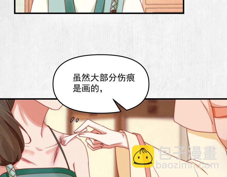 第95话 让她投鼠忌器65