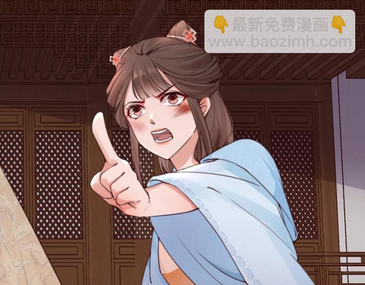第21话 家丑已被外扬61