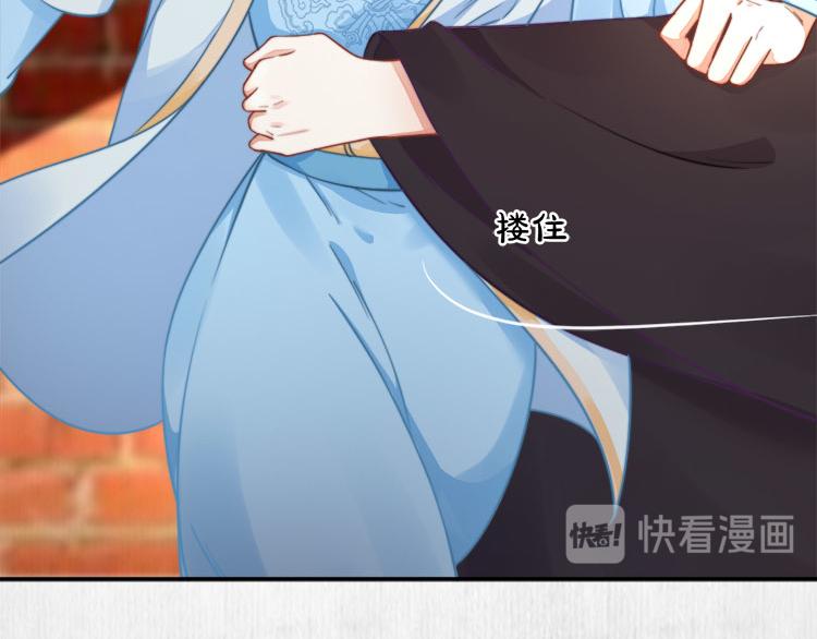 第39话 此人我送你了！33