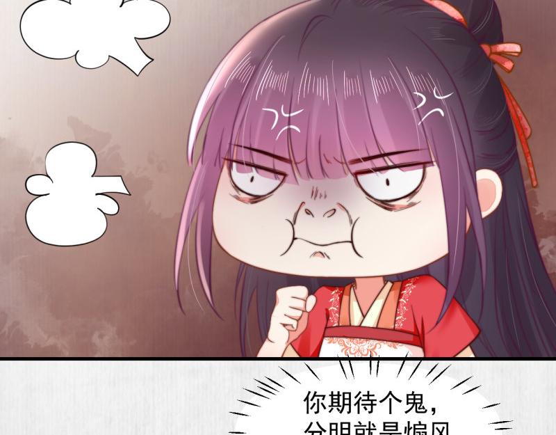 第53话 绯色舞剑36