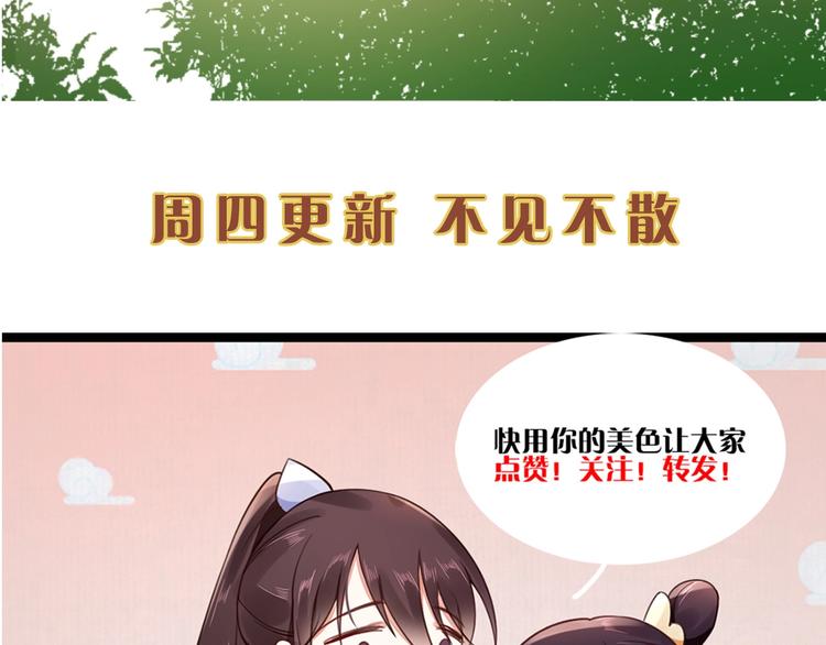 第23话 我来找你了65