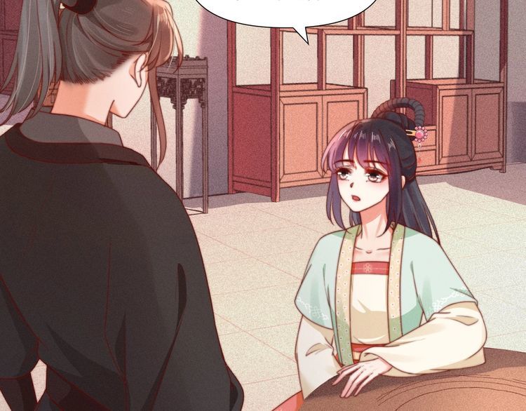 第74话 求皇上提亲36