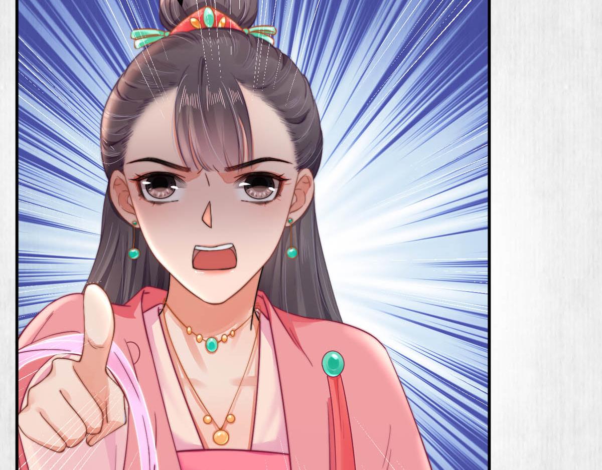 第46话 撞衫、行刺、嫁祸41