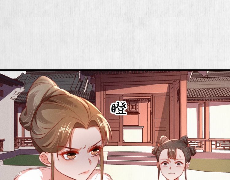 第96话 我打算什么都不做50