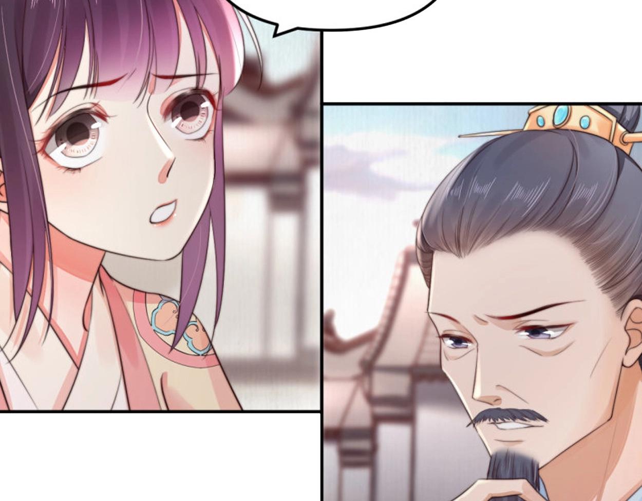 第27话 爹，我有话说78