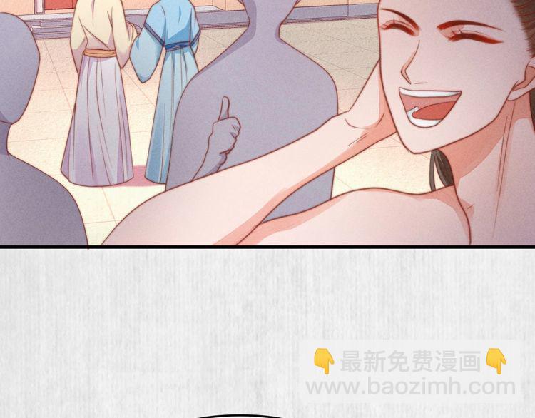 第76话 她杀了沈毅文？10