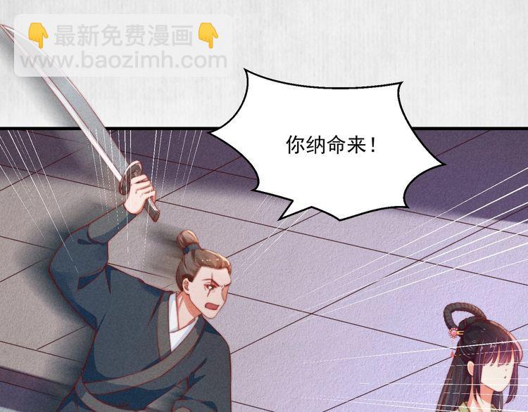 第73话 本督允许了14