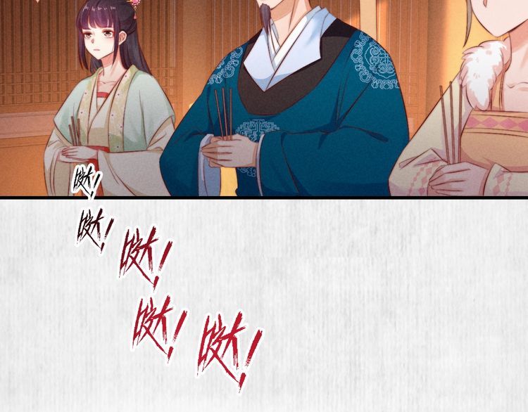 第75话 故意安排的替身11