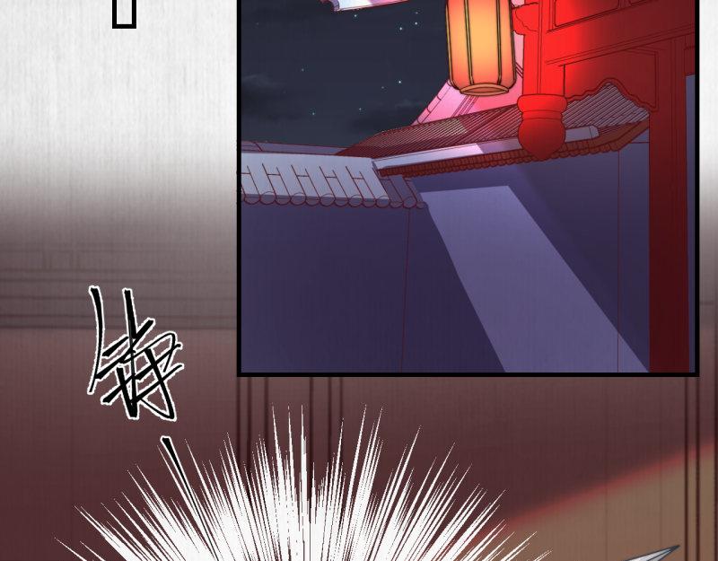 第55话 绯色送礼 柔妃中毒62