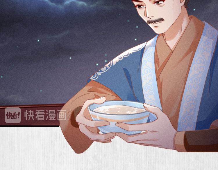 第66话 公然祭奠顾将军？13