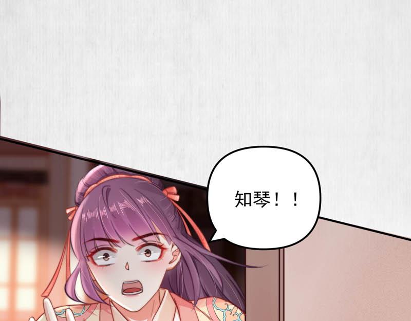 第44话 李颀飙车，千岁救驾44