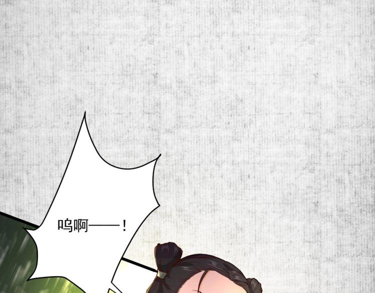 第2话 装可怜我在行4