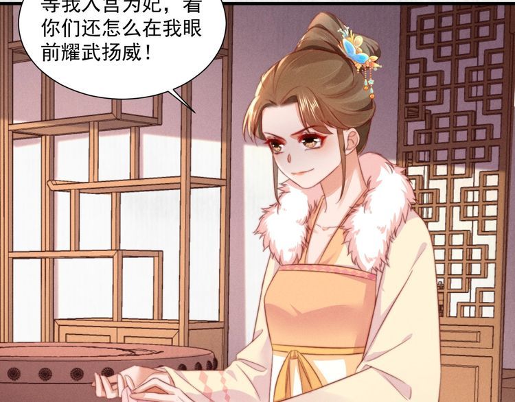 第98话 埋下去即刻生效44
