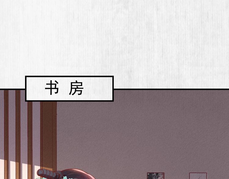 第80话 不日便能报仇雪恨了56