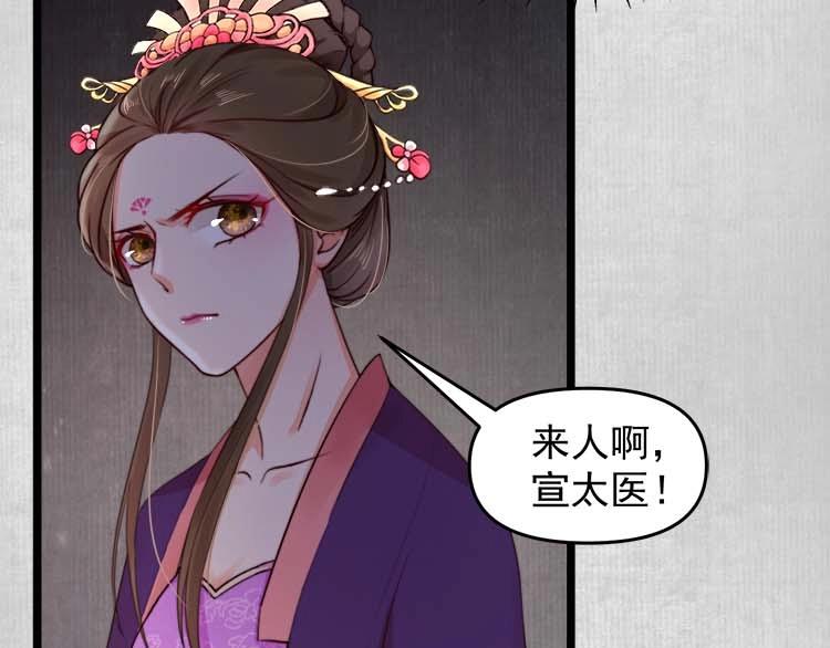 第16话 塑料姐妹情50