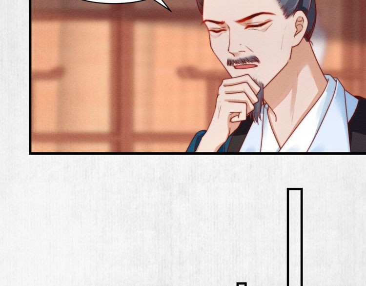 第87话 想到找谁帮忙了6