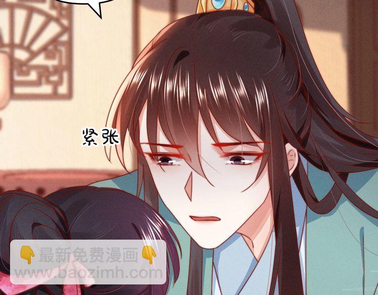 第91话 你相信有鬼魂吗？62