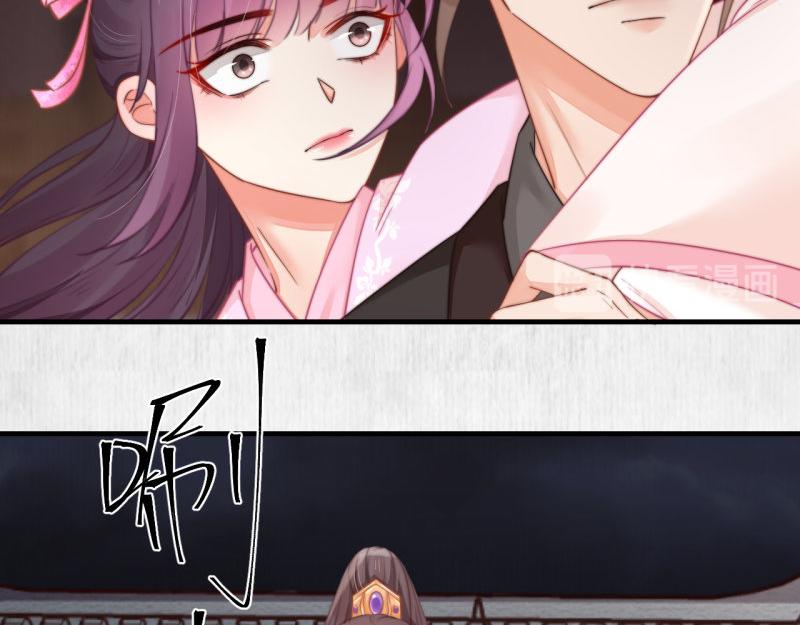 第58话 璇玑夜访深闺亲上药11