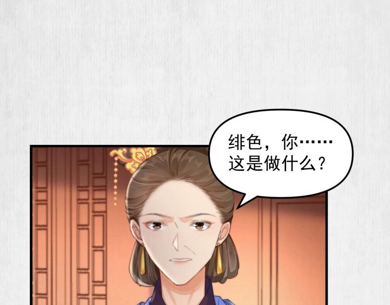 第35话 要你血债血偿44