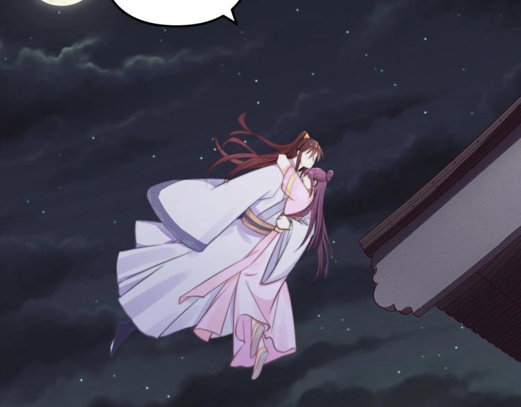 第30话 非礼勿视????️????9