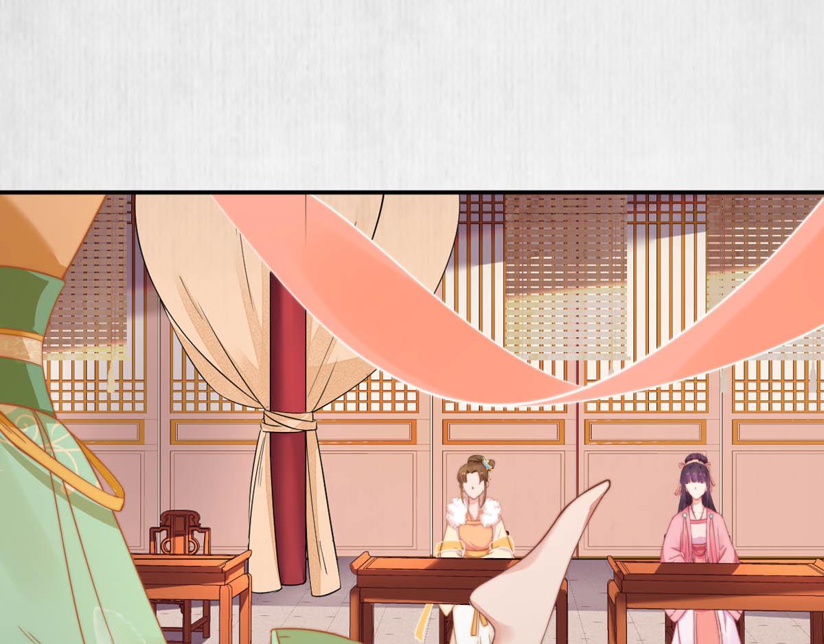 第46话 撞衫、行刺、嫁祸54