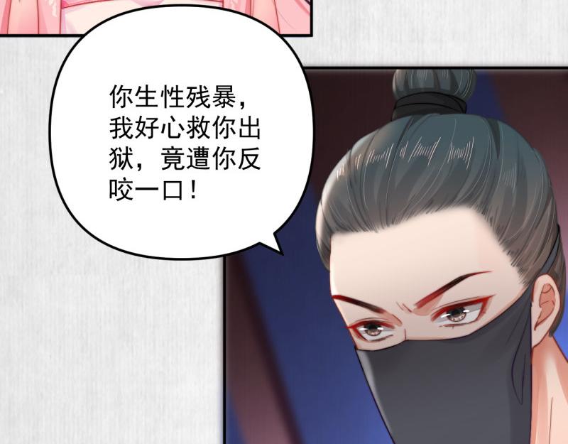 第48话 千岁劫狱 对簿朝堂8