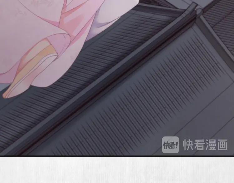 第30话 非礼勿视????️????46