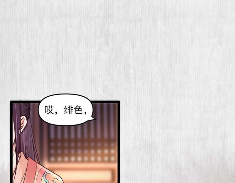 第22话 大娘你就等着吧85