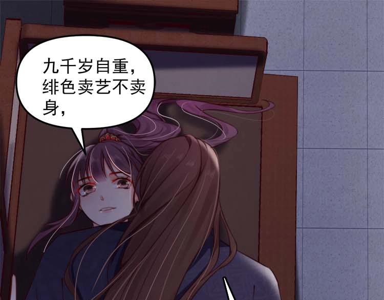 第19话 爹爹，大娘负了你24