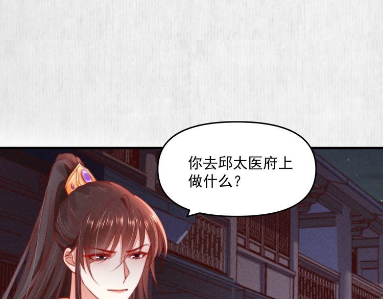 第73话 本督允许了50
