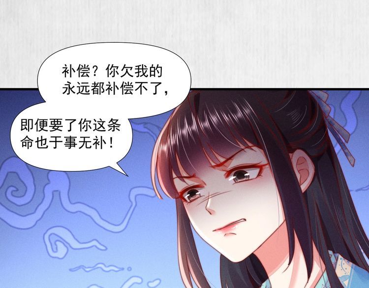 第100话 我亲自下的厨（毒）52